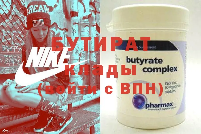 Наркотические вещества Новая Ляля АМФЕТАМИН  A-PVP  Cocaine  Гашиш  МЕТАДОН  Бошки Шишки  МЕФ 