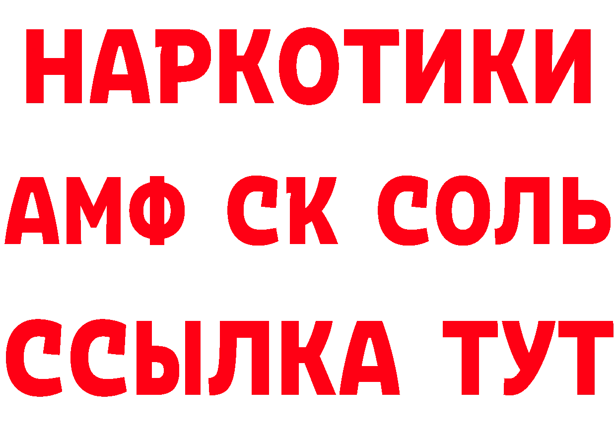 Альфа ПВП Crystall зеркало маркетплейс блэк спрут Новая Ляля