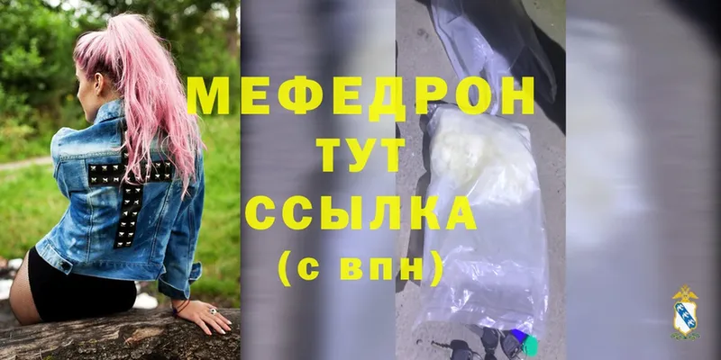 mega ссылки  Новая Ляля  Мефедрон 4 MMC  где можно купить  